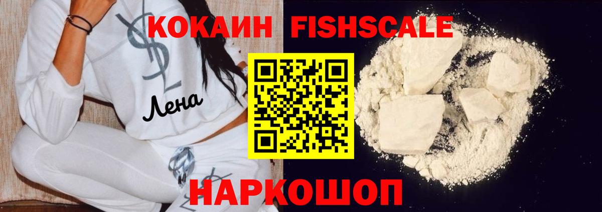 Cocaine Эквадор Петрозаводск