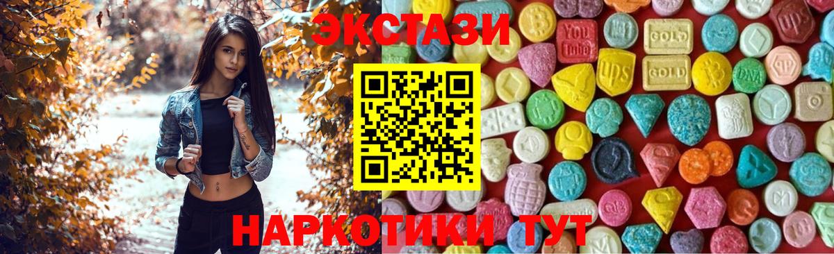 Экстази бентли  Ecstasy DUBAI  Ecstasy  Петрозаводск  Вход с VPN 