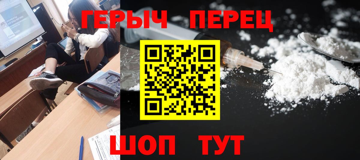 Петрозаводск  Героин хмурый  Вход с VPN 