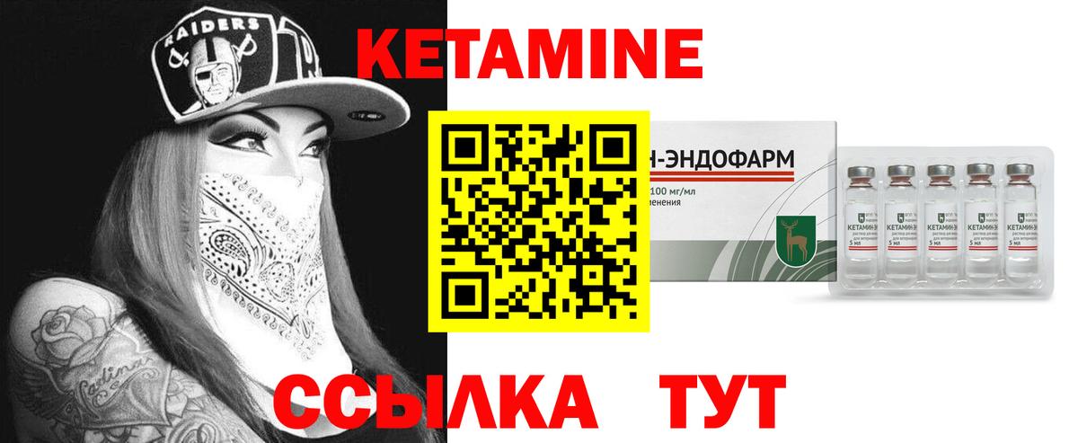 Кетамин VHQ  Вход с VPN  дарк нет официальный сайт  Петрозаводск 
