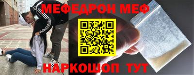 мет Бугуруслан