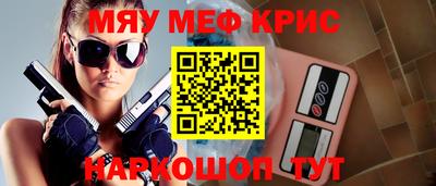 мефедрон VHQ Будённовск