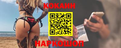 мефедрон VHQ Будённовск