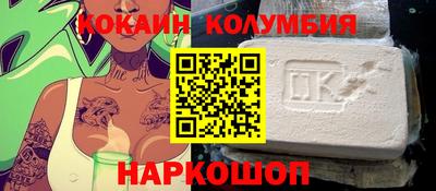 мефедрон VHQ Будённовск