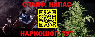 мефедрон VHQ Будённовск