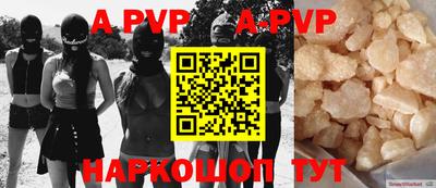 мефедрон VHQ Будённовск