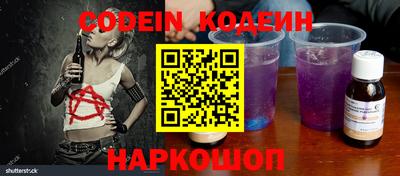 мефедрон VHQ Будённовск