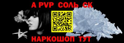 индика Бузулук