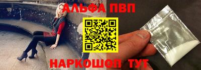 мет Бугуруслан