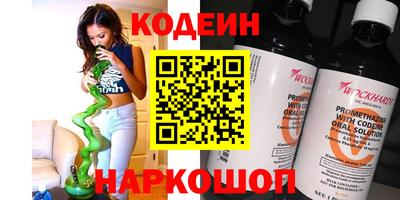 мефедрон VHQ Будённовск
