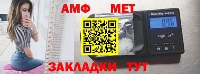 мефедрон VHQ Будённовск