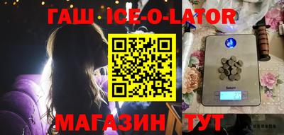 индика Бузулук