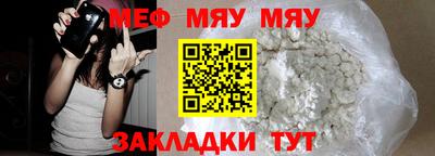 мефедрон VHQ Будённовск