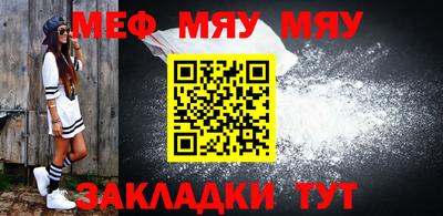 мефедрон VHQ Будённовск
