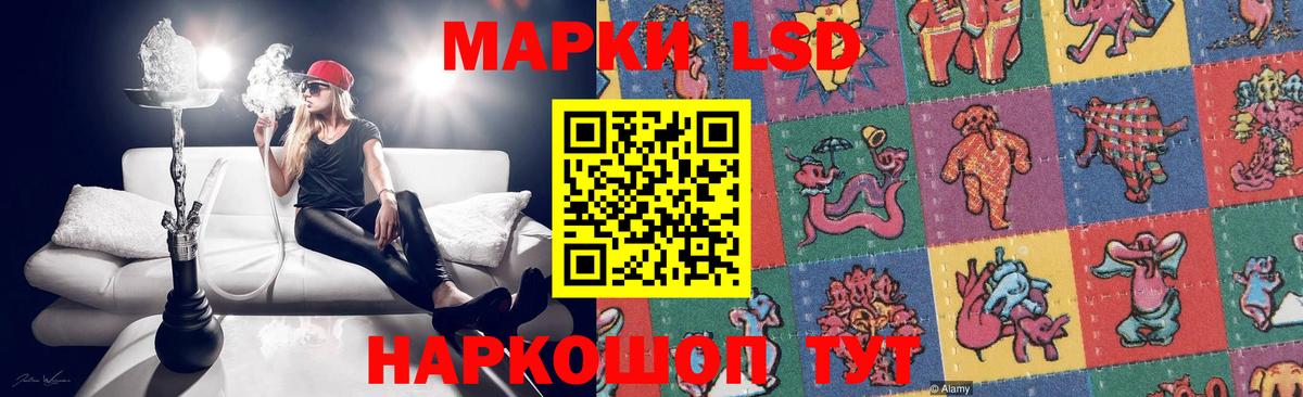 ЛСД экстази кислота  Вход с VPN  LSD-25 экстази  Петрозаводск 