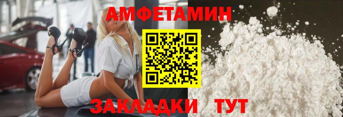 Петрозаводск  МЕТАМФЕТАМИН Methamphetamine  МЕТАМФЕТАМИН Methamphetamine  Вход с VPN 