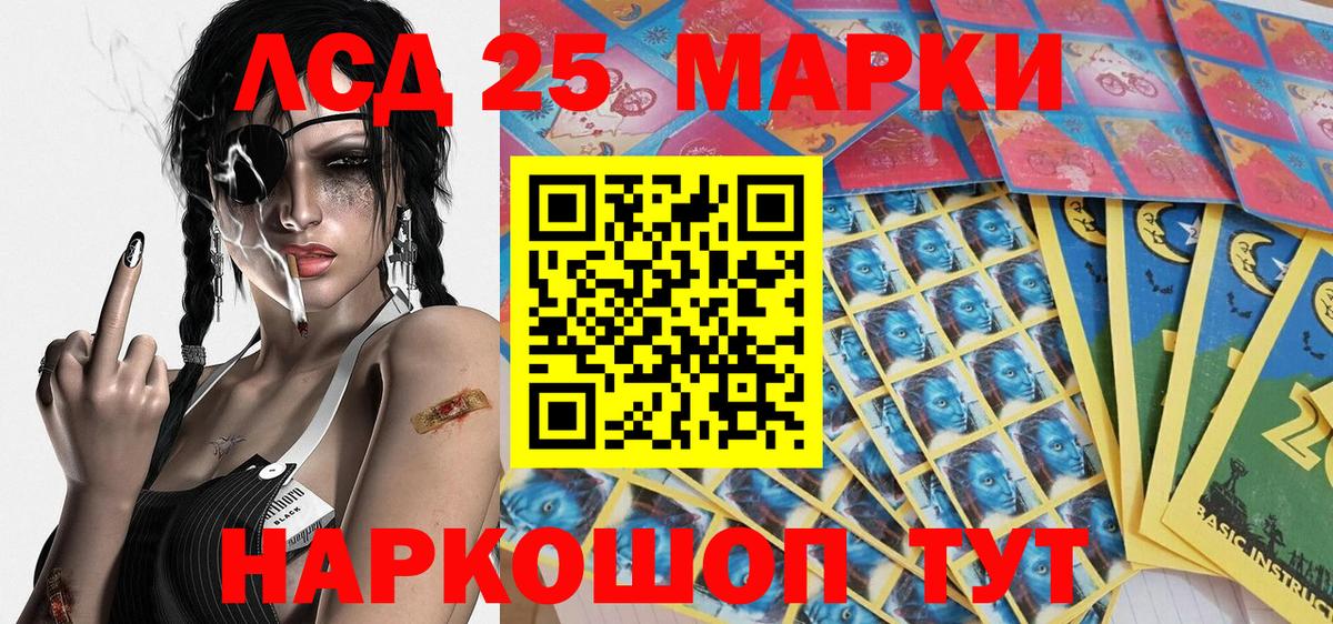 Марки NBOMe 1500мкг Петрозаводск