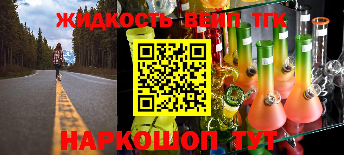 Дистиллят ТГК концентрат Петрозаводск