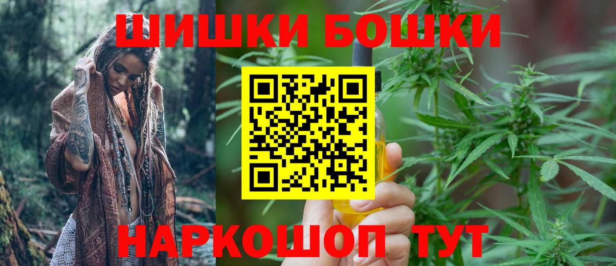 Канабис тримм Петрозаводск