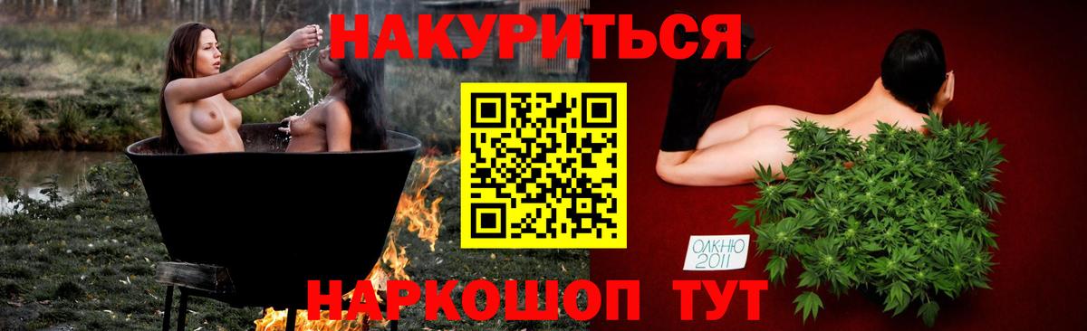 Петрозаводск  Бошки марихуана марихуана  Вход с VPN  Бошки Шишки конопля  Бошки марихуана гибрид 